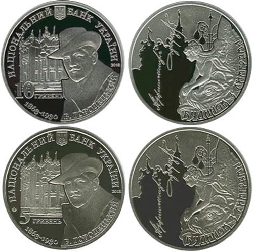 Украинская монета «Дом с химерами»